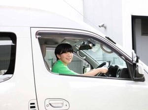 すきま時間を活用できるのが魅力♪
入社前の事前見学も大歓迎です！
講習があるので運転ブランクがある方も必見◎