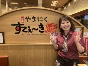 「スタッフ同士が絆を感じ、居心地の良い環境でありたい！」という思いから、どちらの店舗も雰囲気バツグン！