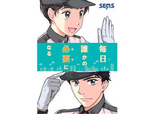 ＼手ぶら面接OK！／私服で気軽にお越しください◎面接にきたら基本的にほぼ採用！当日内定も◎