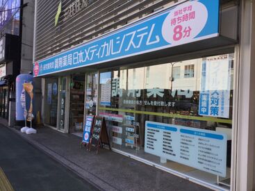 お仕事開始日はお気軽にご相談ください◆*
"即日"勤務開始も大丈夫です♪