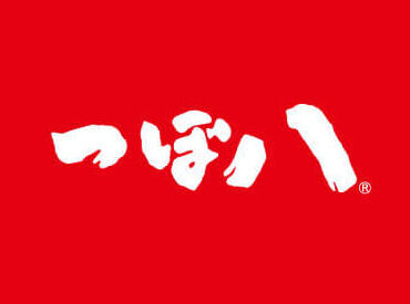 22時以降は高時給1200円～でお仕事OKです！
1日4ｈ～の短時間からOKなので、スキマ時間をつかっ��て賢く稼げます！