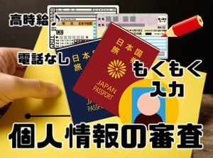 金融業界を中心に幅広い業界の
お仕事を取り扱っています♪
経験やスキルあわせてご紹介します！
※画像はイメージです