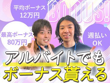 *｡･＋未経験でも安心スタート！しっかり稼げるようになりますよ♪＋･｡*