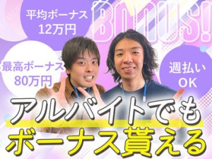 *｡･＋未経験でも安心スタート！しっかり稼げるようになりますよ♪＋･｡*