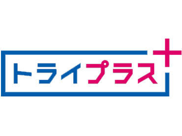 自分が教えられる科目だけでもOK！
短時間で効率良く収入UP↑
不安なことは教室長になんでも相談してくださいね。