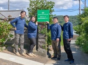 当社は個人宅の庭木をお手入れする「植木屋」です！
ケガ・事故なくお仕事に取り組むため、安全作業の研修を行っています◎