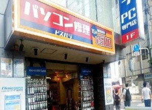 「好き」を仕事にするチャンス☆
欲しかった商品を"社割"でお得にGET♪