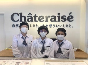 系列店では主婦パートさんも活躍中！
週2日、1日3時間～スキマ時間にINも♪
シフトなどはお気軽にご相談ください。