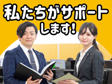 職場見学をして「自分には難しそう…」と感じた方にも、ご希望にあったお仕事をご紹介させていただきます。