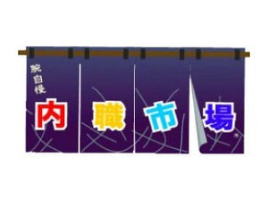 余裕のある日に集中して作業して、
忙しい日は家事に集中…などメリハリをつけられるのも
在宅ワークならではのポイント♪