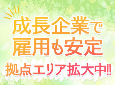 ご利用者様や家族との信頼関係が築けるようになれば、スマホチェックや読書をしながら夜間見守りも可能です◎