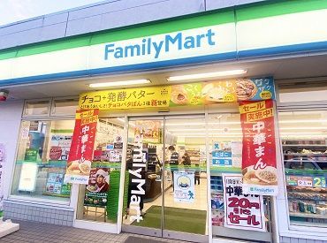 未経験でも全然OK◎
両立しながら楽しく働けるコンビニバイト☆
学生・主婦・主夫から大人気求人♪♪