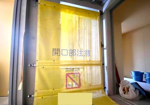 ≪20～40代男性活躍中≫
社用車の利用可能★
未経験さんもスグ慣れるカンタン作業です◎