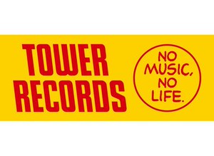 音楽、映画、本好きにはたまらない♪
『タワレコ』で働きませんか？
最新情報を誰よりも早く
チェックできますよ＊