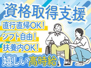 ＼男女ともに活躍中!!／
家事や本業の合間にサクッと稼げる♪
『資格を活かして働きたい方』大歓迎◎