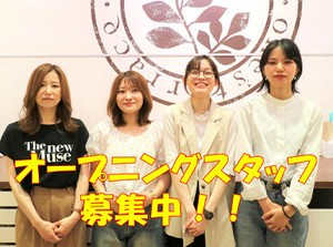 生活雑貨やインテリアが好きな方にピッタリ！
先輩スタッフが丁寧に指導しますので、未経験でも安心して始められます◎