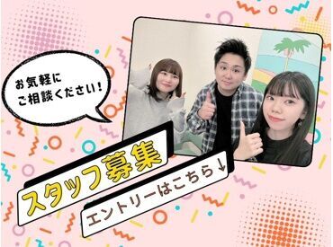 ▼オシャレも自由にOK♪
オフィスカジュアルな服装に、
いつもの髪色・ネイルでOK！
バイトの為に変更する必要なし