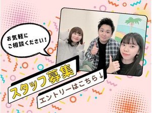 ★週払いOK★
「来週急な飲み会が…」
そんな時もスグに解決できます☆
毎月1回の給料日を待たなくてOK
WEB面接で即勤務も可能！