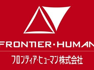 ＜未経験でも高時給1300円＞
日勤のみ＊土日休みのお仕事★
家族との時間もしっかり取りながら、安定的に働けます！