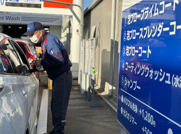 シフト希望はしっかり考慮!!
プライベートとの両立がしやすい♪
曜日��の調整も可能なので
まずは希望の働き方を教えてください◎