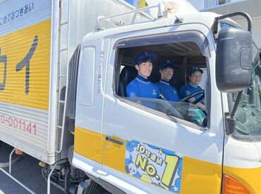 ≫≫週1日～の超自由シフト≪≪
働きたい時にスマホで連絡するだけ♪
単発・短期・長期、全てご相談を！