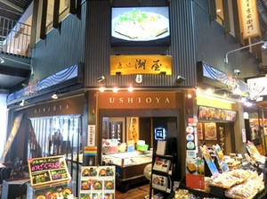 武蔵が辻バス停徒歩1分！
アクセス抜群の好立地◎
時給1200円で効率よく働ける♪