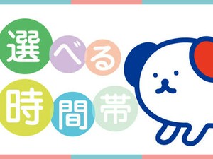 ホットスタッフはあなたのお仕事探しを全力サポート♪
「こんなお仕事ありますか？」という相談も大歓迎！