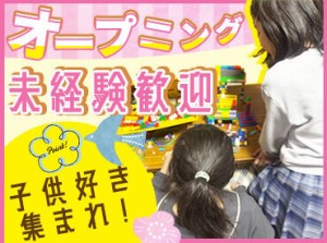 4月オープン予定の新教室♪
未経験スタートの方が多数！
知識がなくても問題ないので、ご安心ください◎