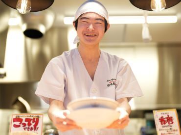 ＜食券制でかんたん接客★＞
バイトデビュー・久しぶりのお仕事復帰にも◎
食券制なので、オーダーとお会計はありません!!