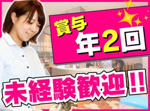 イメージ画像