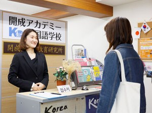 シフトは融通が利くので、
両立もバッチリできる環境！
また、SDGsの目標達成に向けた活動も行っています◎
⇒詳しくはHPにて。