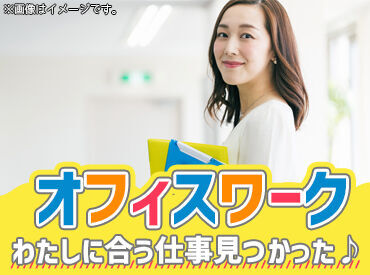 20代・30代・40代・50代の
女性スタッフ活躍中！