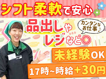 ◇ 未経験大歓迎 ◇
難しいお仕事は一切ありません◎
まずは、出来ることからお任せします!!