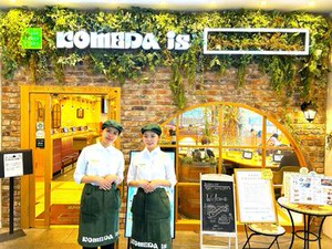 こだわりの珈琲やシロノワールなど
ひと手間かけたメニューをくつろぎの空間でご提供！
あなたもお気に入りを見つけよう♪