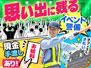 ▼ふれあい独自の手当も充実
資格・遠方・残業・言語手当・体調手当
などなど…手当も含めて給与ガッツリ♪
※写真はイメージ