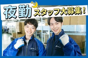 あなたの希望の働き方など、なんでもお気軽にご相談ください！
他のお仕事も多数あります♪
※画像はイメージ