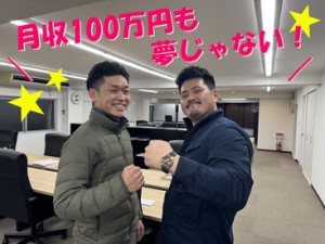 ＼頑張れば頑張るほど給料UP！／