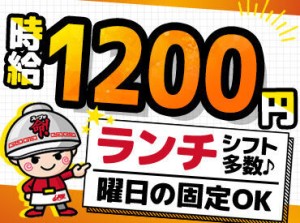 ラーメン店でのお仕事が初めての方や、
お仕事のブランクがある方も大歓迎♪