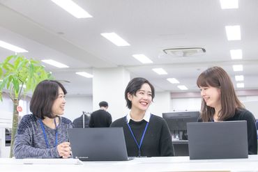 オフィスワークデビューも大歓迎★
未経験でも安心してスタートできます！
在宅勤務アリ♪