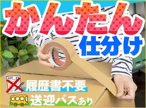 「とりあえず稼ぎたい」「安定してまとまったお金が欲しい」→お任せを★勤務地多数！お仕事多数！あなたにピッタリの働き方で◎