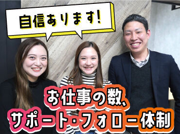 大人気の官公庁案件◎
未経験大歓迎のおしごと♪
20～50代まで幅広い年齢層の弊社スタッフさんが活躍中の現場です！