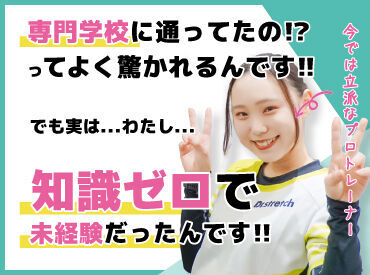 ＼★現役スタッフよりヒトコト★／
Hさん／27歳・歴1年半
店長とは筋トレ仲間！今はベンチプレス60Kgを上げるのが目標です！