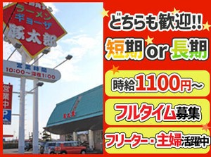 髪型・髪色、ネイルやピアスもOK！
自分らしさを大事に働けます☆
お子さまを送った後や勤務後の用事にも便利◎