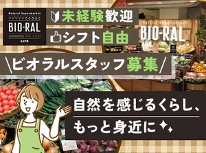 ベテランのスタッフも多数活躍！
わからないことや心配なことがあれば、
いつでも相談できる環境です★