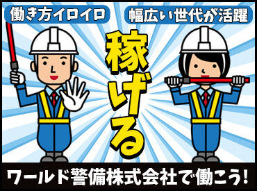 しっかり研修があるから、経験や知識がなくても安心☆スタートしやすい環境が整っています！
※画像はイメージ