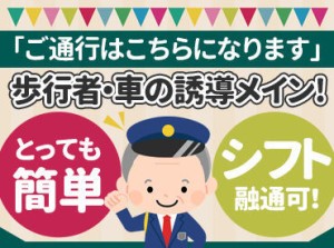 ≪未経験大歓迎≫
難しいお仕事は一切なし◎
イチから丁寧に指導するのでご安心を♪
あなたのご応募、お待ちしております！