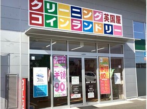 ＼未経験の方も安心です！／
はじめは社員がサポートします♪
タグのつけ方なども丁寧にお教えします！