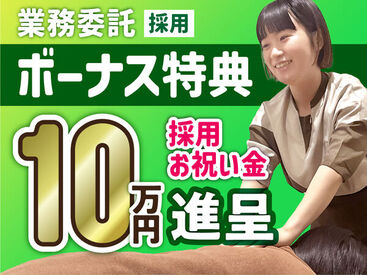 親会社は安心の上場企業★
いつでも無料のハイスキルな技術講習あり！
ココでしか得られないスキルでキャリア・月収UPも◎