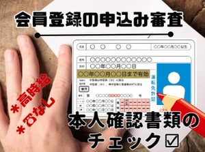 金融業界を中心に幅広い業界の
お仕事を取り扱っています♪
経験やスキルあわせてご紹介します！
※画像はイメージです