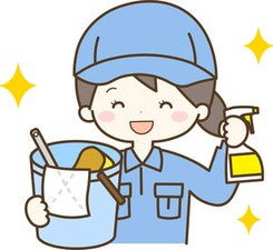 「清掃って…難しいのかな？」
⇒特殊な清掃方法などありません♪
家事の延長感覚でできる内容ですよ◎